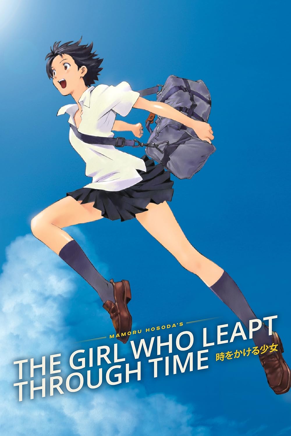 The Girl Who Leapt Through Time Film izle